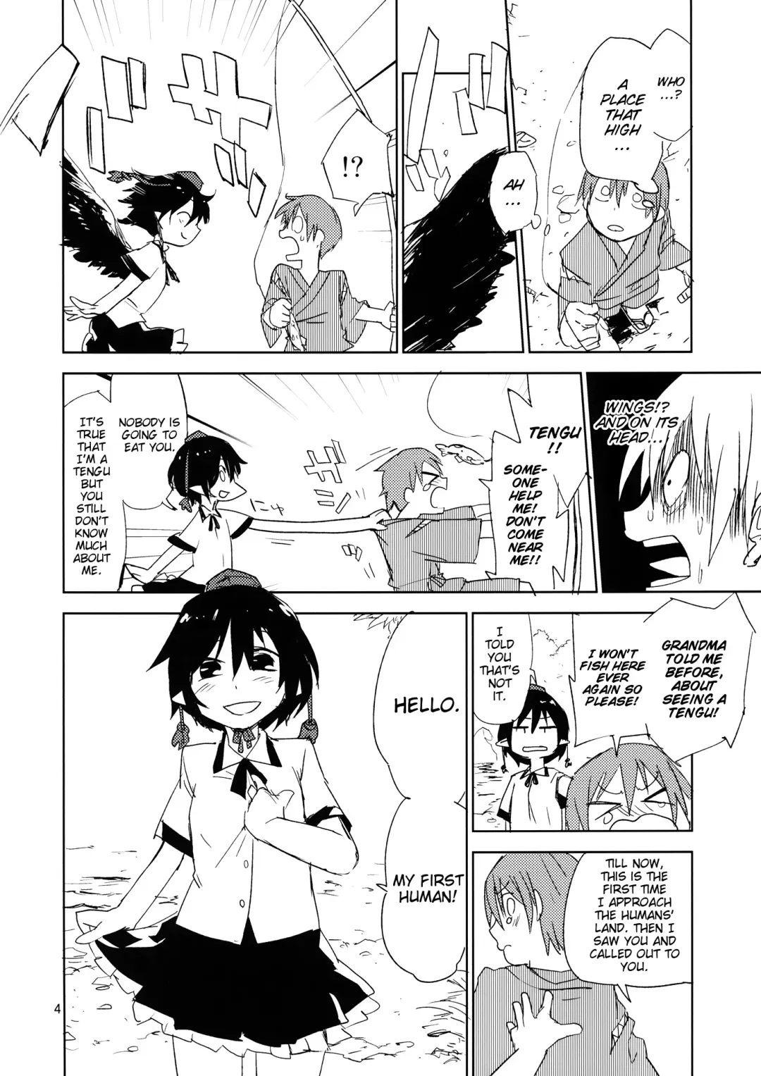 [Sape] Hello, Goodbye Fhentai - Page 3