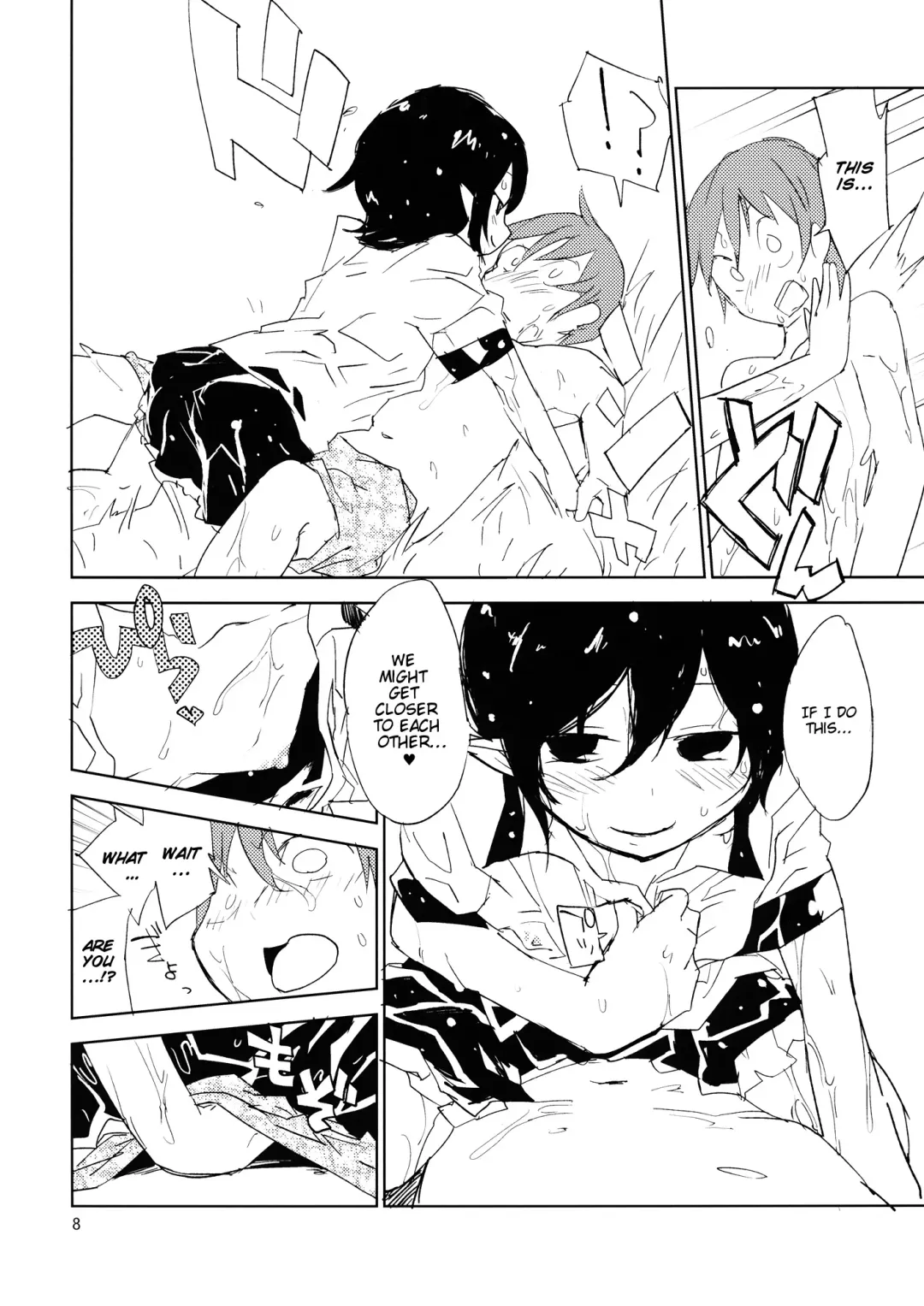 [Sape] Hello, Goodbye Fhentai - Page 7