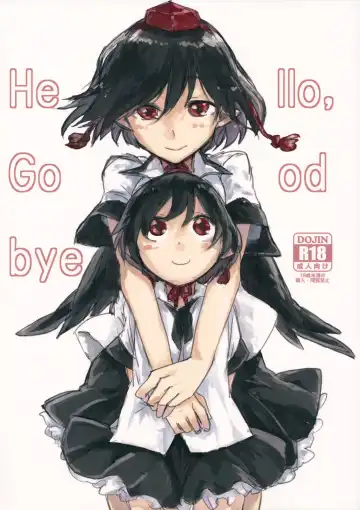 Read [Sape] Hello, Goodbye - Fhentai