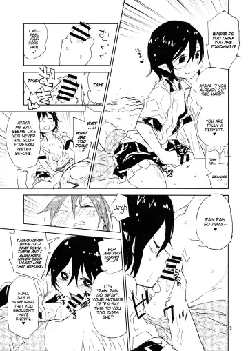 [Sape] Hello, Goodbye Fhentai - Page 8