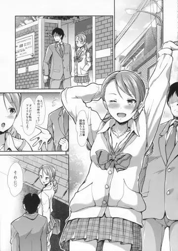 [Takemasa Takeshi] CINDERELLA ECSTASY Junjou Karen Fhentai - Page 24
