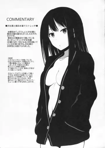 [Takemasa Takeshi] CINDERELLA ECSTASY Junjou Karen Fhentai - Page 32