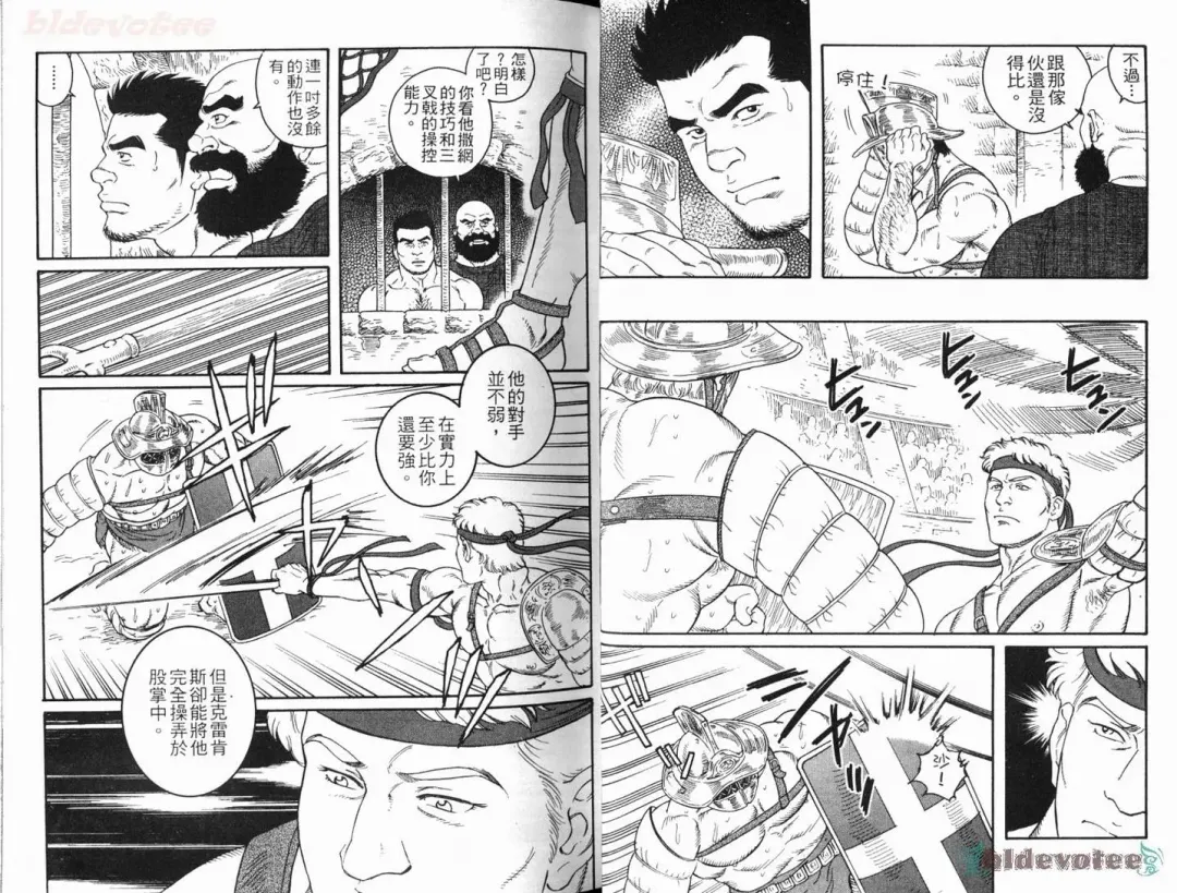 [Tagame Gengoroh] Virtus | 烈爱斗士传 Fhentai.net - Page 25