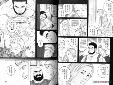 [Tagame Gengoroh] Virtus | 烈爱斗士传 Fhentai.net - Page 40