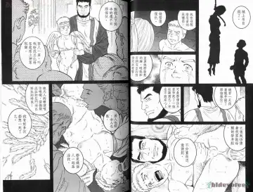 [Tagame Gengoroh] Virtus | 烈爱斗士传 Fhentai.net - Page 41