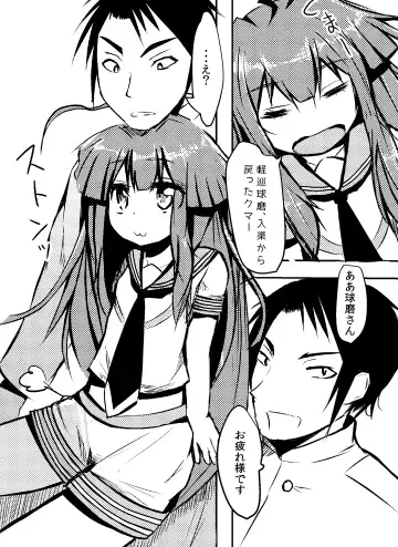 Read [Wadachi Kururu] Kuma-chan ni H na Kumatta Koto Suru Manga - Fhentai