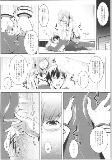 [C.r - Umino Mokuzu] Hishokan Katori-san no Senzoku Seikan Massage -Kankourei 7- Fhentai.net - Page 7