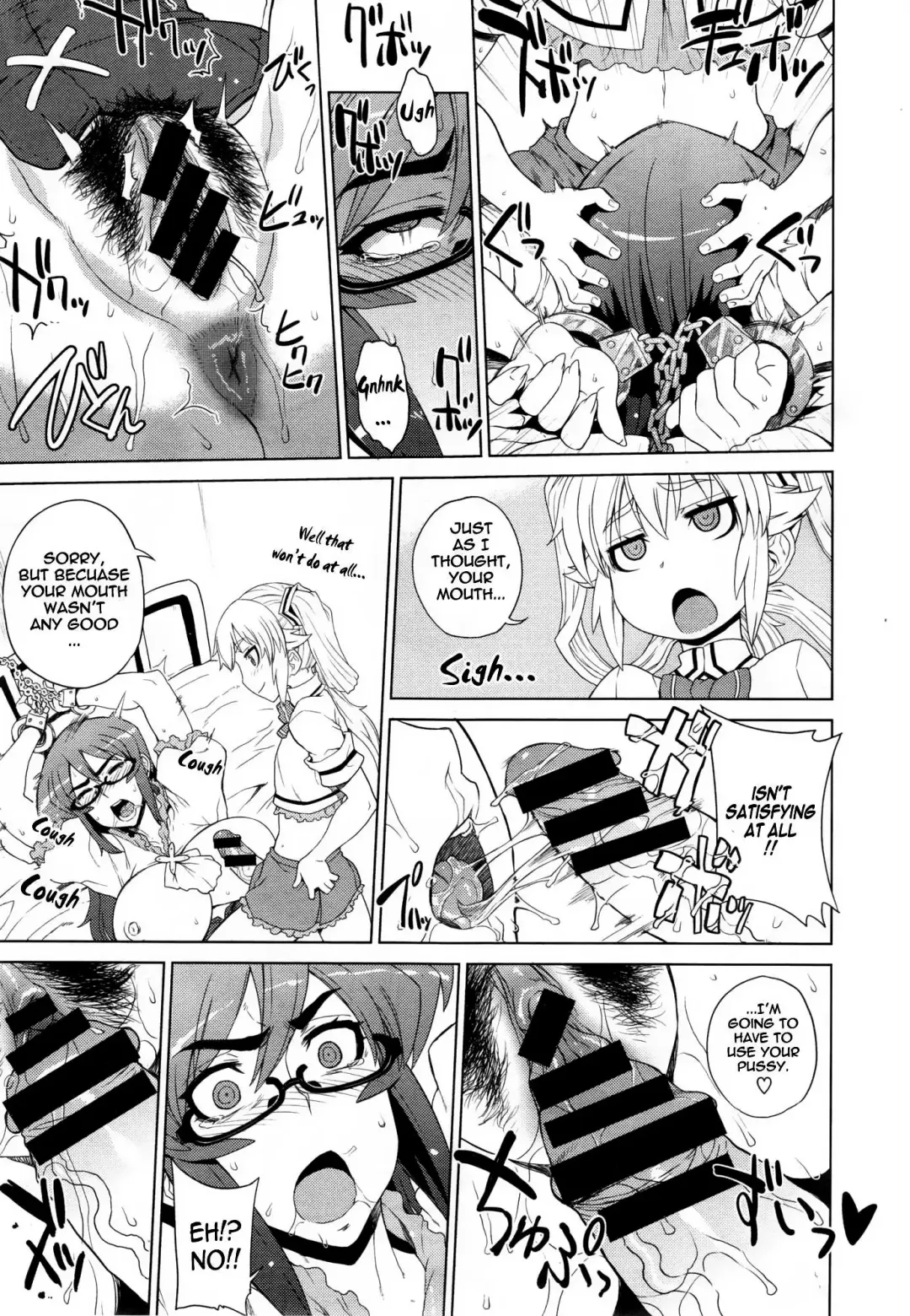 [Denki Shougun] Trap Trap Fhentai - Page 13