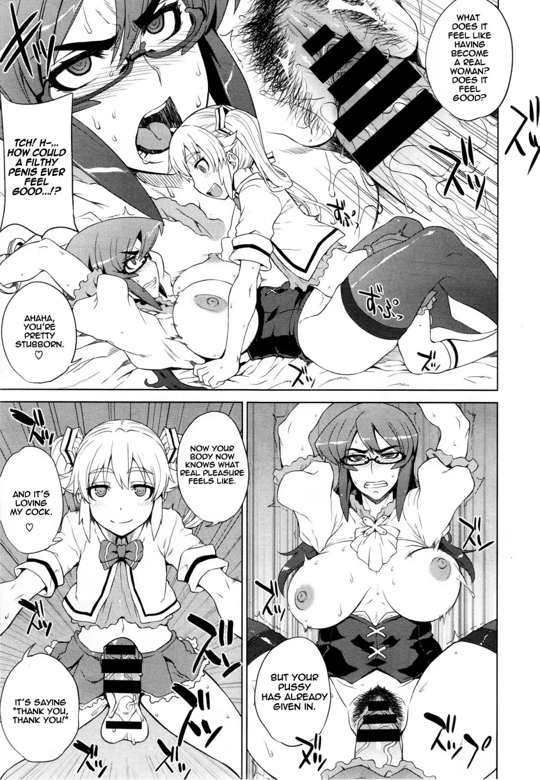 [Denki Shougun] Trap Trap Fhentai - Page 15