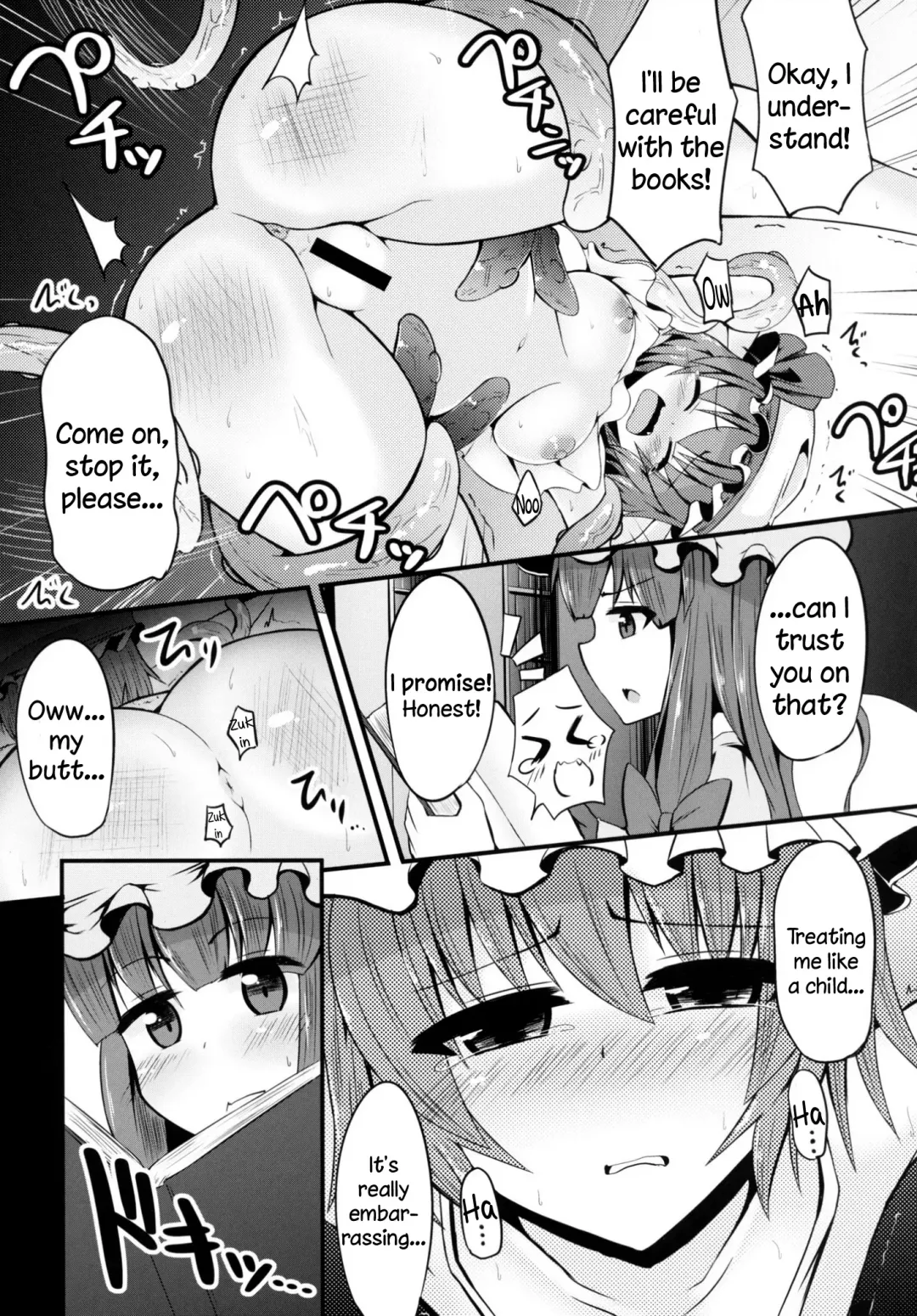 [Kenpi] Karubi Fhentai - Page 9