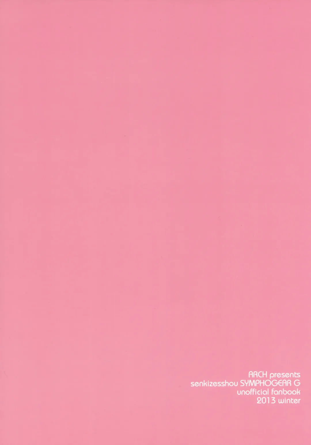 [Plum] Nakayoshi Nakayoshi Nakayoshi Fhentai - Page 22