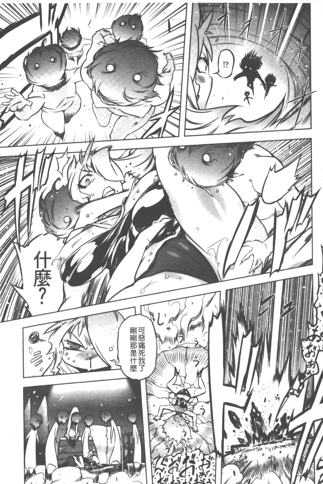 [Drill Jill] Spermaniax | 白濁淫汁狂熱愛好 Fhentai - Page 112