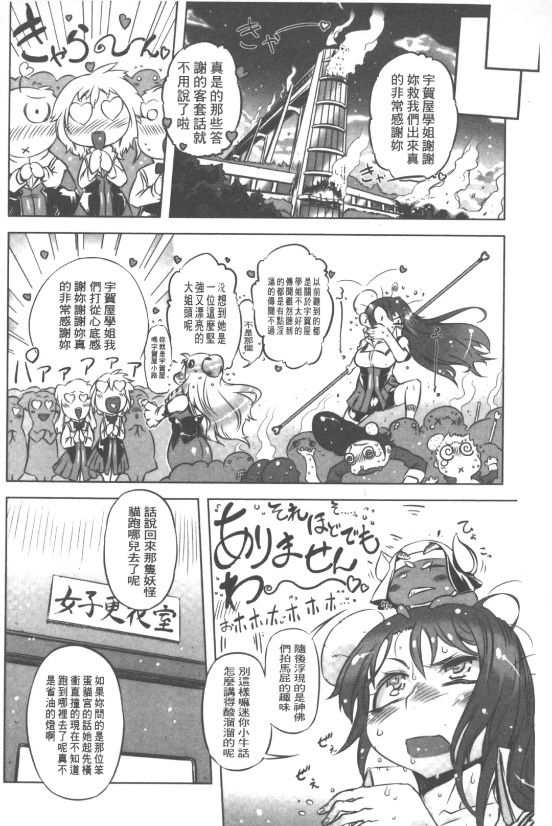 [Drill Jill] Spermaniax | 白濁淫汁狂熱愛好 Fhentai - Page 29