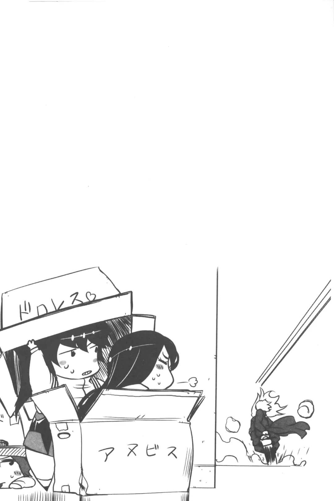 [Drill Jill] Spermaniax | 白濁淫汁狂熱愛好 Fhentai - Page 47