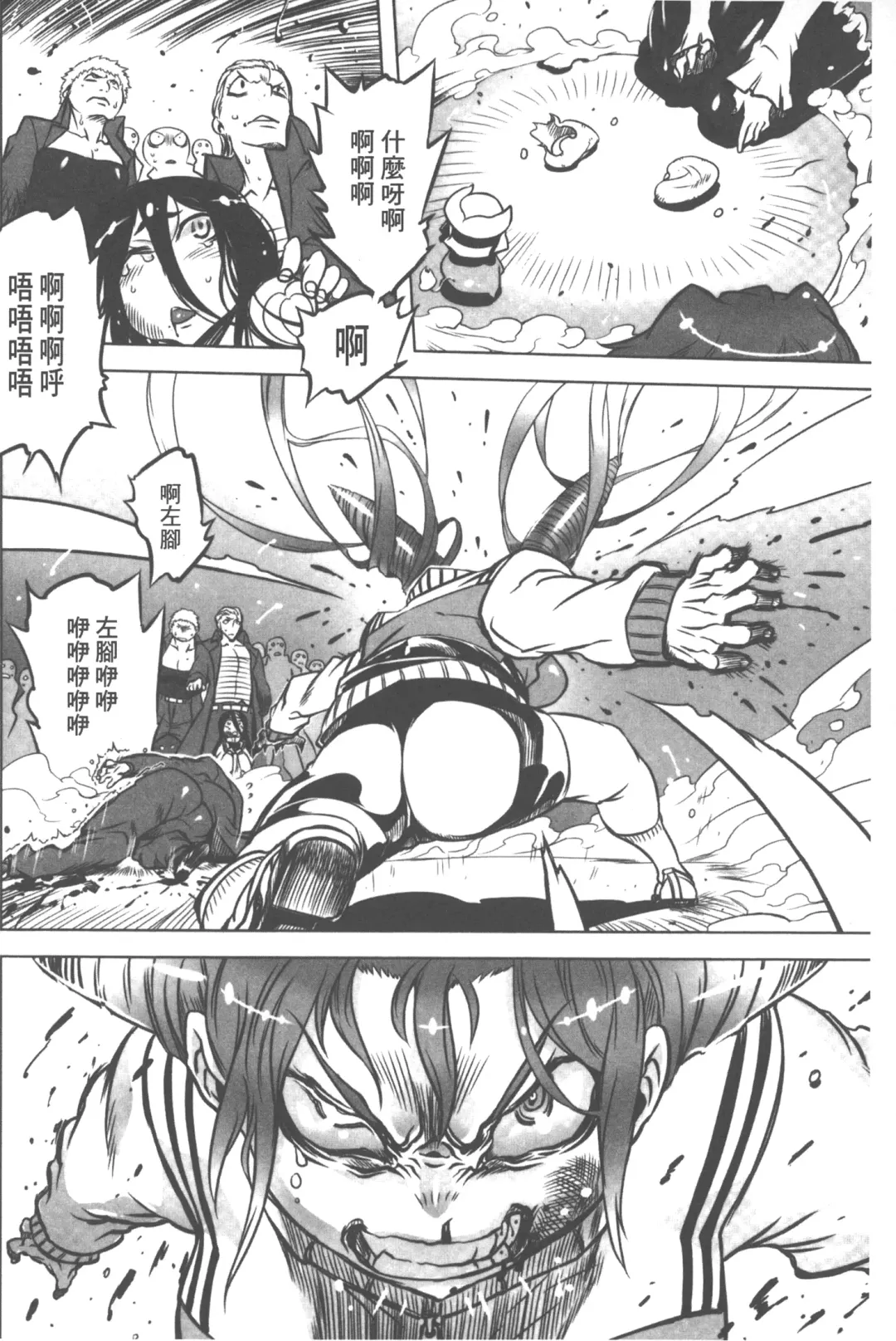 [Drill Jill] Spermaniax | 白濁淫汁狂熱愛好 Fhentai - Page 87