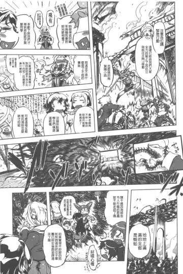 [Drill Jill] Spermaniax | 白濁淫汁狂熱愛好 Fhentai - Page 110