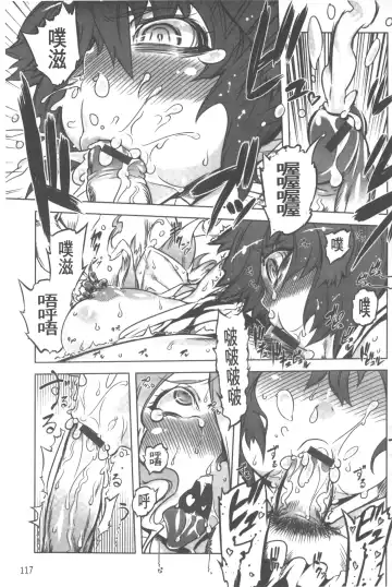 [Drill Jill] Spermaniax | 白濁淫汁狂熱愛好 Fhentai - Page 118