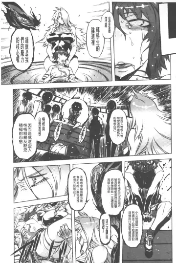[Drill Jill] Spermaniax | 白濁淫汁狂熱愛好 Fhentai - Page 128