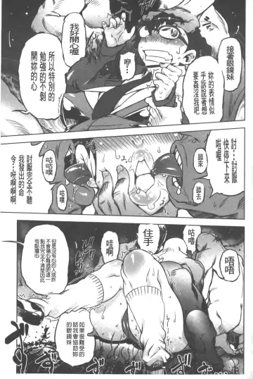 [Drill Jill] Spermaniax | 白濁淫汁狂熱愛好 Fhentai - Page 138