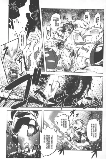 [Drill Jill] Spermaniax | 白濁淫汁狂熱愛好 Fhentai - Page 166
