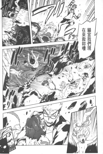 [Drill Jill] Spermaniax | 白濁淫汁狂熱愛好 Fhentai - Page 167