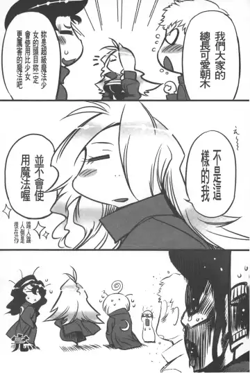 [Drill Jill] Spermaniax | 白濁淫汁狂熱愛好 Fhentai - Page 171