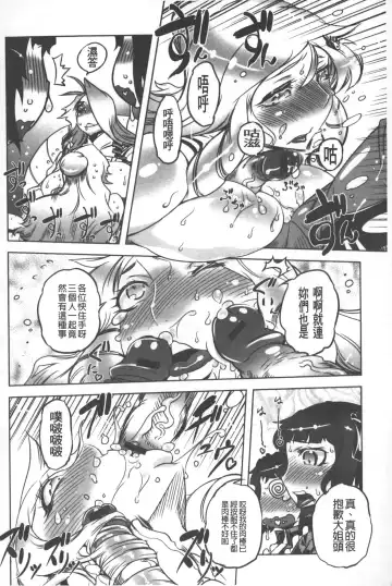 [Drill Jill] Spermaniax | 白濁淫汁狂熱愛好 Fhentai - Page 181