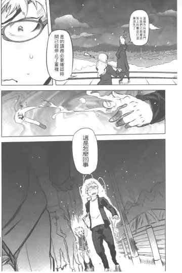 [Drill Jill] Spermaniax | 白濁淫汁狂熱愛好 Fhentai - Page 23