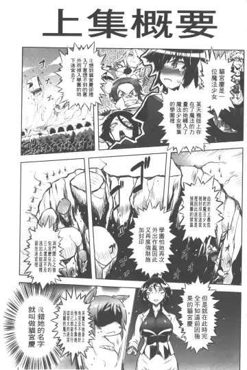 [Drill Jill] Spermaniax | 白濁淫汁狂熱愛好 Fhentai - Page 4