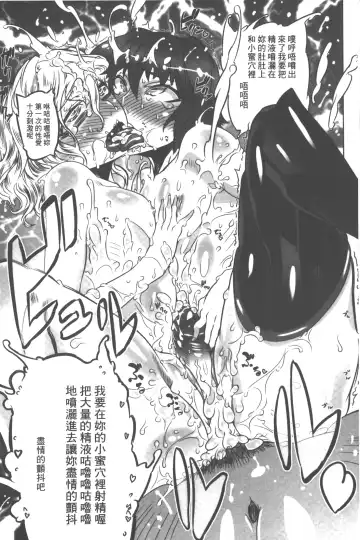 [Drill Jill] Spermaniax | 白濁淫汁狂熱愛好 Fhentai - Page 44