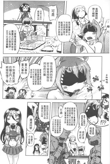 [Drill Jill] Spermaniax | 白濁淫汁狂熱愛好 Fhentai - Page 49