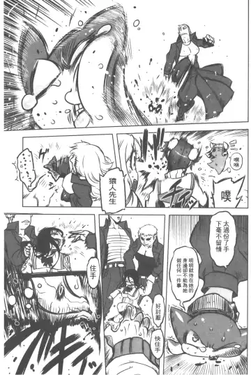 [Drill Jill] Spermaniax | 白濁淫汁狂熱愛好 Fhentai - Page 86