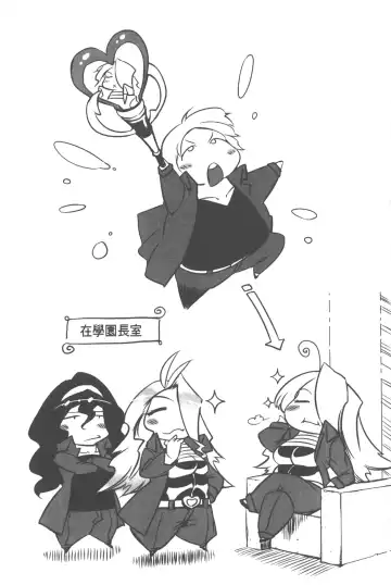 [Drill Jill] Spermaniax | 白濁淫汁狂熱愛好 Fhentai - Page 88