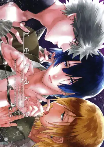 Read [Porry] retake - Fhentai