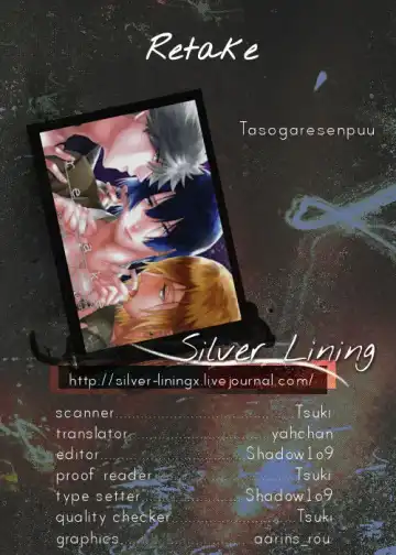 [Porry] retake Fhentai - Page 23