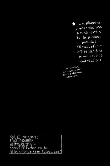 [Porry] retake Fhentai - Page 4