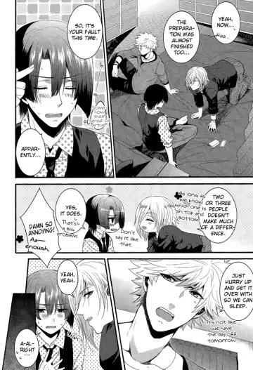 [Porry] retake Fhentai - Page 8