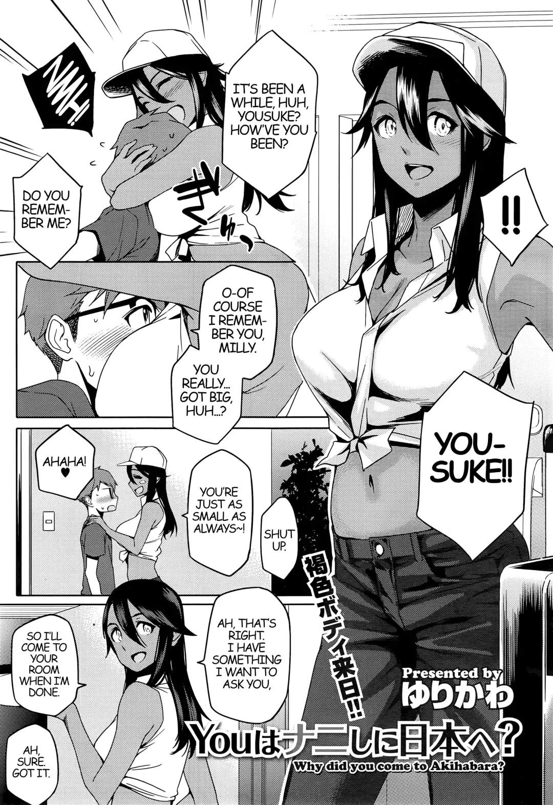 [Yurikawa] You wa Nanishi ni Nihone ? Ch. 1 Fhentai - Page 1