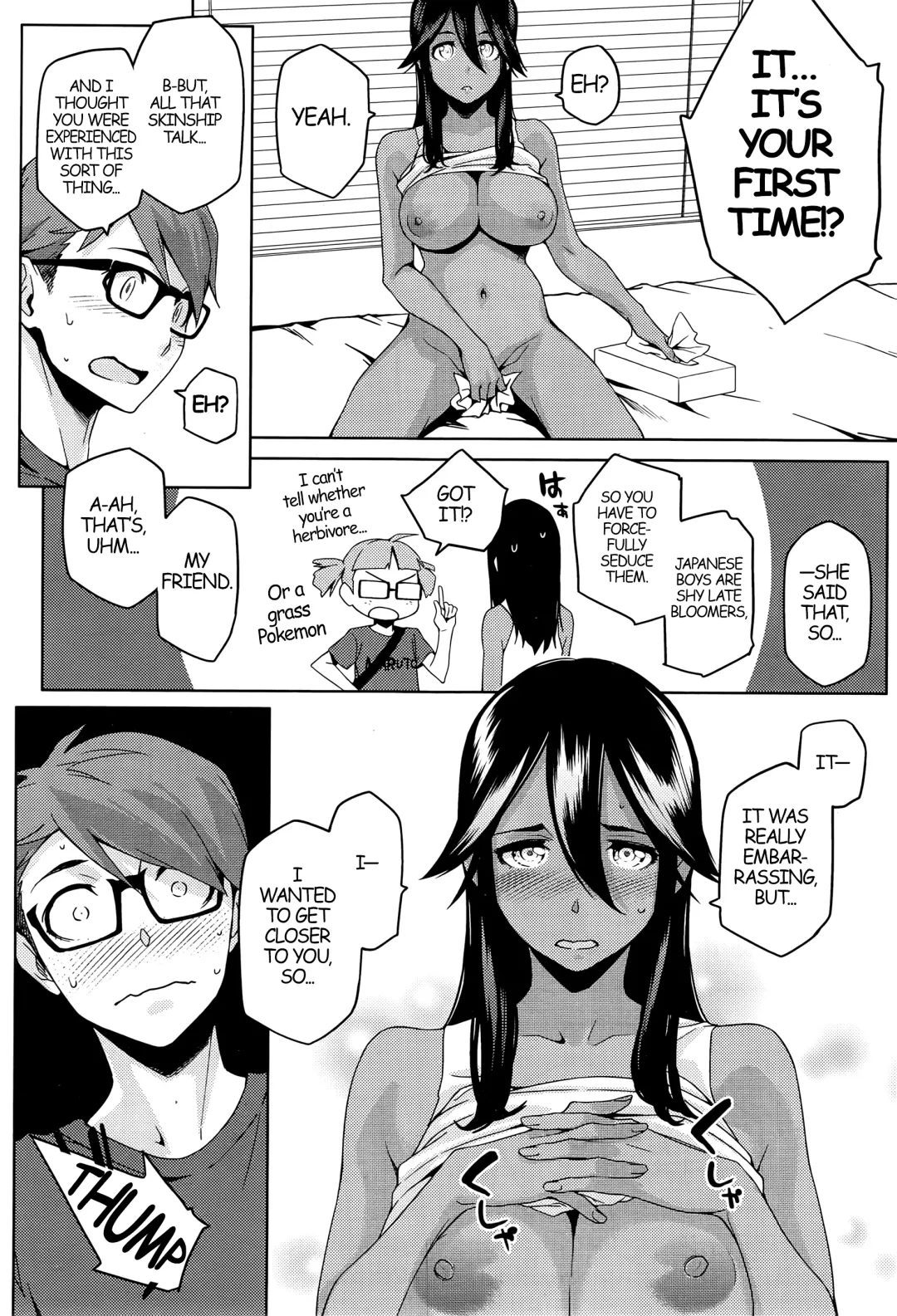 [Yurikawa] You wa Nanishi ni Nihone ? Ch. 1 Fhentai - Page 31