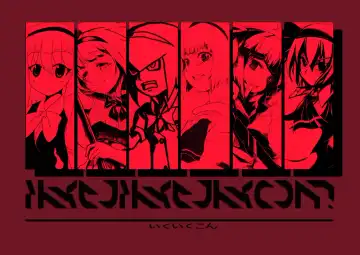 [Flanvia - Teikoku Gensui] IKUIKUCOM Fhentai - Page 28