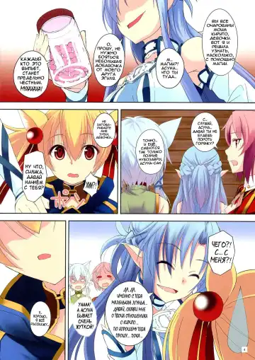 [Koga Nozomu - Shinokawa Arumi] Mad Tea Party (decensored) Fhentai - Page 3