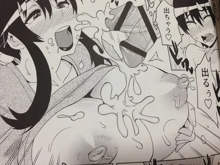 [Yuuki Ray] Shota Hunting Fhentai - Page 10