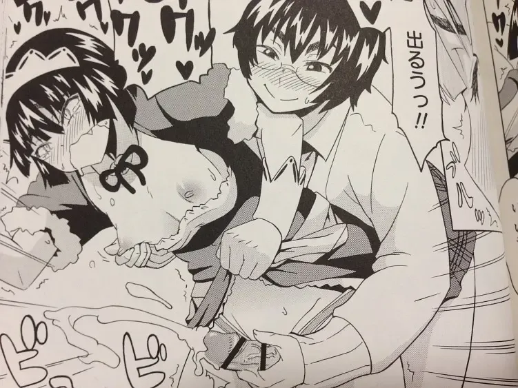 [Yuuki Ray] Shota Hunting Fhentai - Page 26