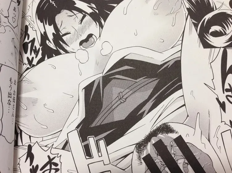 [Yuuki Ray] Shota Hunting Fhentai - Page 33