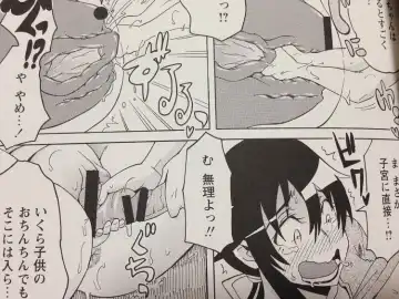 [Yuuki Ray] Shota Hunting Fhentai - Page 11