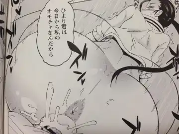 [Yuuki Ray] Shota Hunting Fhentai - Page 24