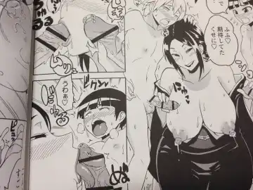 [Yuuki Ray] Shota Hunting Fhentai - Page 32