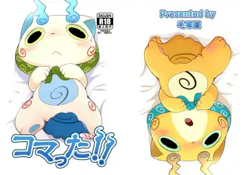 Read [Ichiba] Komatta!! - Fhentai