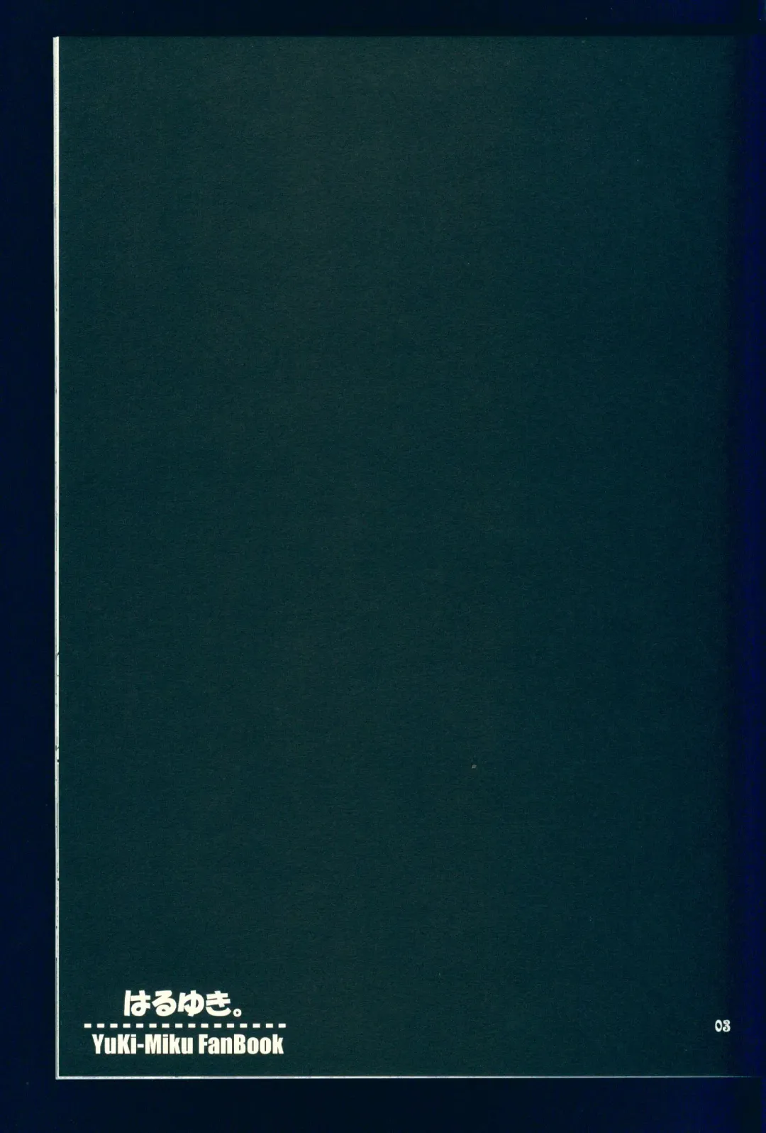 [Ueda Rieko] Haru Yuki. Fhentai - Page 3