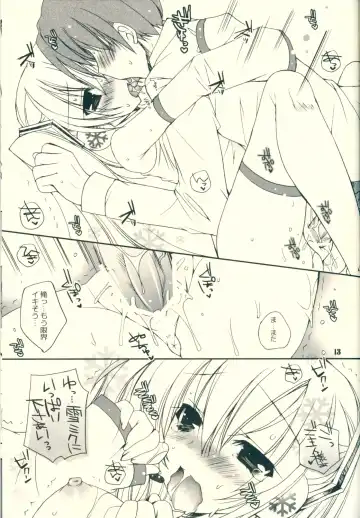 [Ueda Rieko] Haru Yuki. Fhentai - Page 13